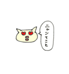 くちびるず（個別スタンプ：12）