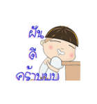 Mr.KALA V.1（個別スタンプ：19）