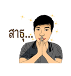 WINTHAI（個別スタンプ：4）