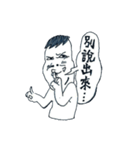 Unfriendly Friends（個別スタンプ：2）