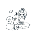 Unfriendly Friends（個別スタンプ：5）