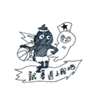 Unfriendly Friends（個別スタンプ：11）