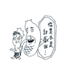 Unfriendly Friends（個別スタンプ：12）