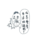 Unfriendly Friends（個別スタンプ：13）