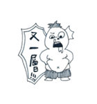Unfriendly Friends（個別スタンプ：14）