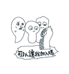 Unfriendly Friends（個別スタンプ：15）