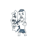 Unfriendly Friends（個別スタンプ：16）