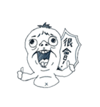 Unfriendly Friends（個別スタンプ：22）