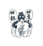Unfriendly Friends（個別スタンプ：23）