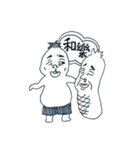 Unfriendly Friends（個別スタンプ：25）