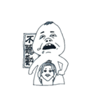 Unfriendly Friends（個別スタンプ：26）