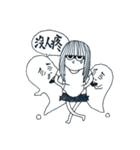 Unfriendly Friends（個別スタンプ：28）