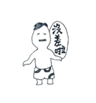 Unfriendly Friends（個別スタンプ：29）