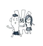 Unfriendly Friends（個別スタンプ：30）