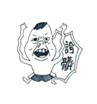 Unfriendly Friends（個別スタンプ：31）