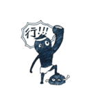 Unfriendly Friends（個別スタンプ：34）