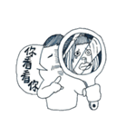 Unfriendly Friends（個別スタンプ：36）