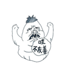 Unfriendly Friends（個別スタンプ：40）