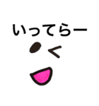 徳島県人が つくる 毎日デッカ文字顔文字（個別スタンプ：5）