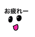 徳島県人が つくる 毎日デッカ文字顔文字（個別スタンプ：9）