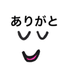 徳島県人が つくる 毎日デッカ文字顔文字（個別スタンプ：11）