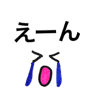 徳島県人が つくる 毎日デッカ文字顔文字（個別スタンプ：13）