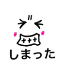 徳島県人が つくる 毎日デッカ文字顔文字（個別スタンプ：14）