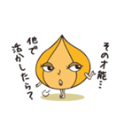 ベジタブルヒーローズ（個別スタンプ：1）