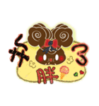 Choc Baby say three words.（個別スタンプ：14）