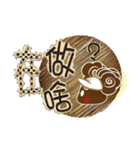 Choc Baby say three words.（個別スタンプ：16）