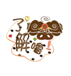 Choc Baby say three words.（個別スタンプ：17）