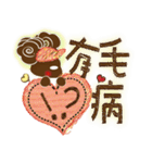 Choc Baby say three words.（個別スタンプ：19）