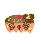 Choc Baby say three words.（個別スタンプ：22）