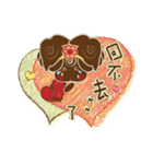 Choc Baby say three words.（個別スタンプ：23）