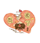 Choc Baby say three words.（個別スタンプ：32）