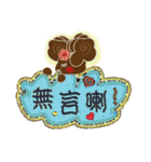 Choc Baby say three words.（個別スタンプ：33）