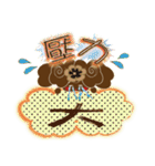 Choc Baby say three words.（個別スタンプ：35）