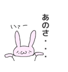 うさおとこくん 2（個別スタンプ：7）