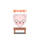 Sunny Day Pig (Mood)（個別スタンプ：8）