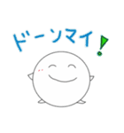 そふてにくん（個別スタンプ：11）