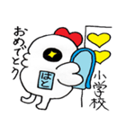はとまる（個別スタンプ：1）