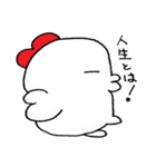 はとまる（個別スタンプ：20）