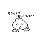 うさぎかもしれない（個別スタンプ：1）