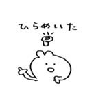 うさぎかもしれない（個別スタンプ：4）