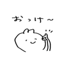 うさぎかもしれない（個別スタンプ：5）