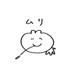 うさぎかもしれない（個別スタンプ：8）