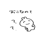 うさぎかもしれない（個別スタンプ：9）