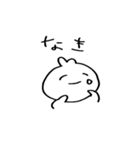 うさぎかもしれない（個別スタンプ：10）