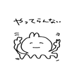 うさぎかもしれない（個別スタンプ：12）