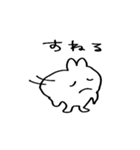 うさぎかもしれない（個別スタンプ：18）